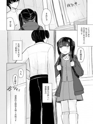 サイベリアplus Vol.17_146