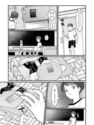 サイベリアplus Vol.17_158