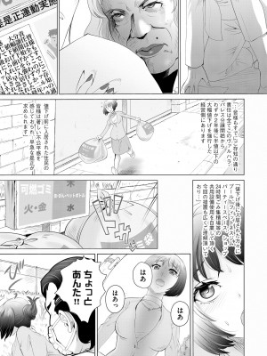 サイベリアplus Vol.17_191