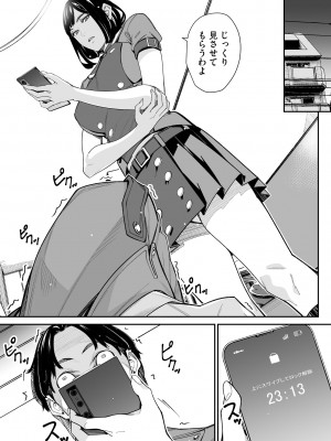 サイベリアplus Vol.17_325