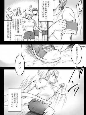 サイベリアplus Vol.17_216