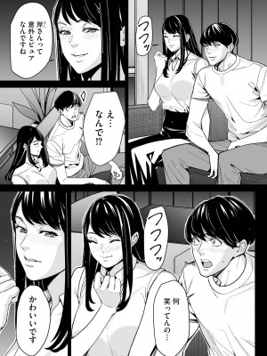 サイベリアplus Vol.17_339