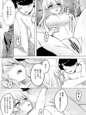 サイベリアplus Vol.17_223