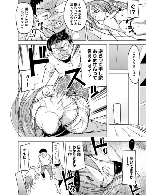 サイベリアplus Vol.17_272