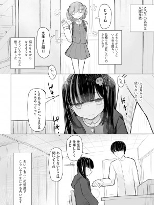 サイベリアplus Vol.17_134