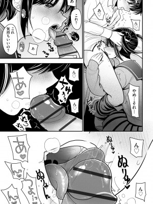 サイベリアplus Vol.17_241