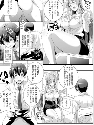 サイベリアplus Vol.17_075