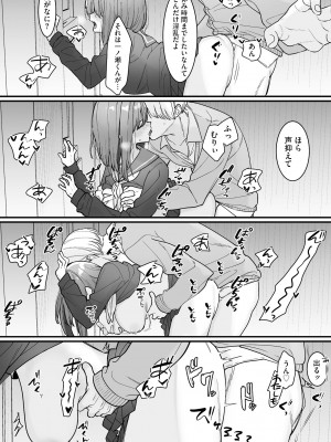 サイベリアplus Vol.17_172