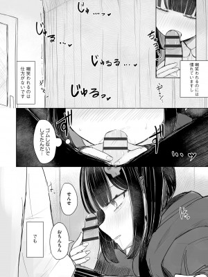 サイベリアplus Vol.17_136