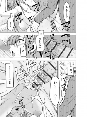 サイベリアplus Vol.17_285