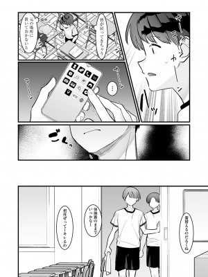 サイベリアplus Vol.17_161