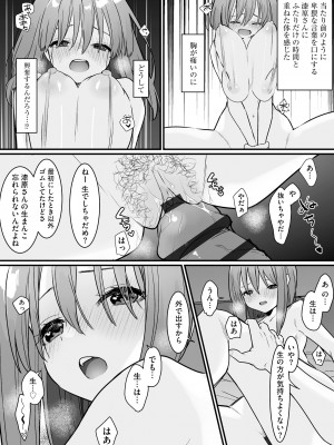 サイベリアplus Vol.17_165