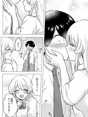 サイベリアplus Vol.17_220