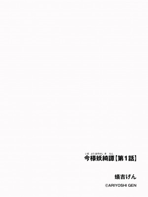 サイベリアplus Vol.17_038