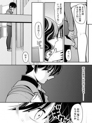 サイベリアplus Vol.17_258