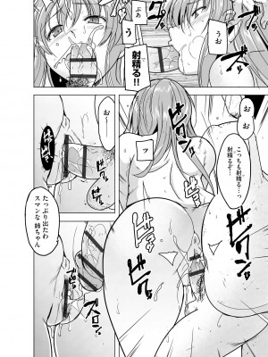 サイベリアplus Vol.17_280