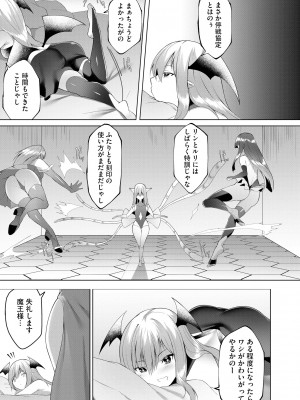 サイベリアplus Vol.17_355