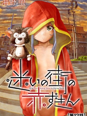 サイベリアplus Vol.17_293