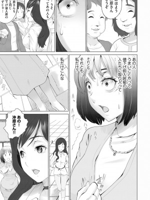 サイベリアplus Vol.17_195