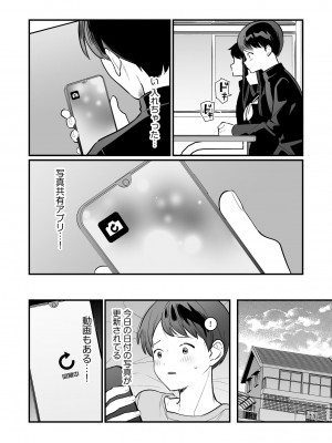 サイベリアplus Vol.17_162