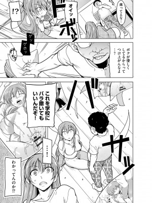 サイベリアplus Vol.17_271