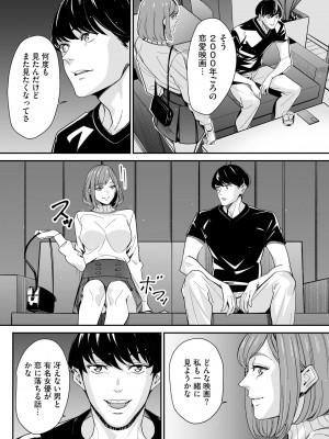 サイベリアplus Vol.17_342