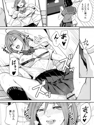 サイベリアplus Vol.17_327