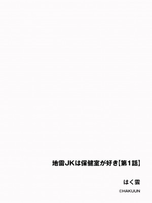 サイベリアplus Vol.17_122