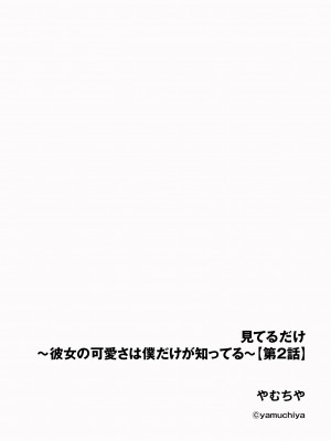 サイベリアplus Vol.17_154