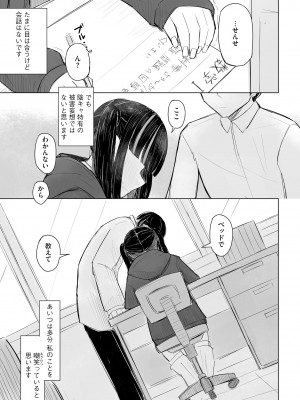 サイベリアplus Vol.17_135