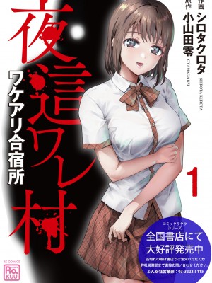 サイベリアplus Vol.17_397