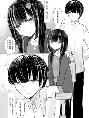 サイベリアplus Vol.17_132