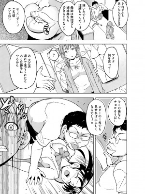 サイベリアplus Vol.17_269