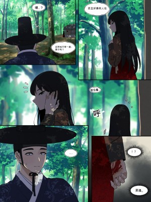 [ABBB]The Tale of Fox Hill&nbsp;&nbsp;[英机翻]_03