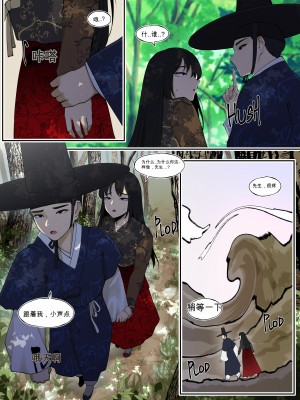 [ABBB]The Tale of Fox Hill&nbsp;&nbsp;[英机翻]_05