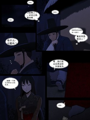 [ABBB]The Tale of Fox Hill&nbsp;&nbsp;[英机翻]_06