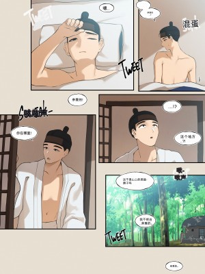 [ABBB]The Tale of Fox Hill&nbsp;&nbsp;[英机翻]_30