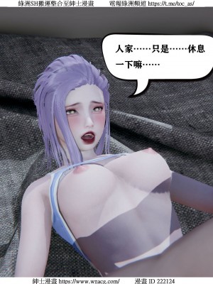 [W_XHNB] 美妙出租屋 1-21_0142