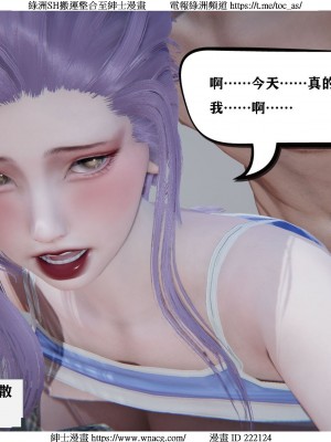 [W_XHNB] 美妙出租屋 1-21_0150