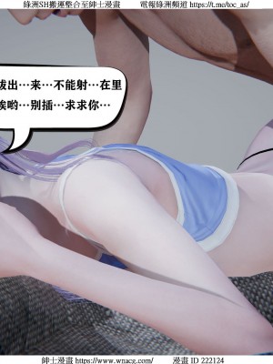 [W_XHNB] 美妙出租屋 1-21_0152