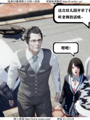 [W_XHNB] 美妙出租屋 1-21_0164