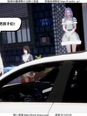 [W_XHNB] 美妙出租屋 1-21_0166