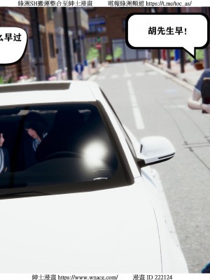 [W_XHNB] 美妙出租屋 1-21_0167