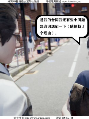 [W_XHNB] 美妙出租屋 1-21_0168