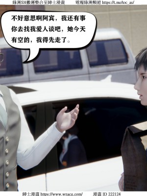 [W_XHNB] 美妙出租屋 1-21_0169