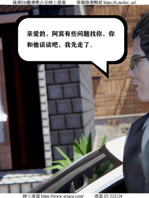 [W_XHNB] 美妙出租屋 1-21_0170