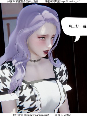 [W_XHNB] 美妙出租屋 1-21_0171