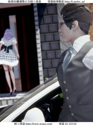 [W_XHNB] 美妙出租屋 1-21_0172