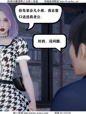 [W_XHNB] 美妙出租屋 1-21_0173