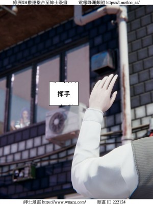 [W_XHNB] 美妙出租屋 1-21_0174